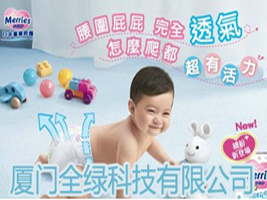 ����ȫ�̿Ƽ����޹�˾