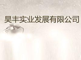 껷�ʵҵ��չ���޹�˾