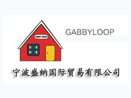 ����ʢ�ɹ���ó�����޹�˾