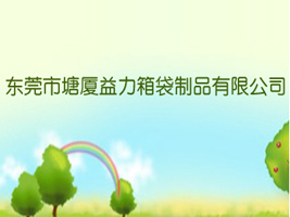 ��ݸ���������������Ʒ���޹�˾