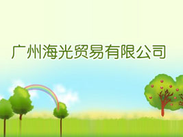 ���ݺ���ó�����޹�˾