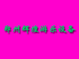 ֣ݻԻ豸