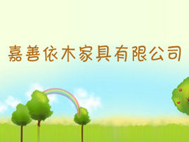 ������ľ�Ҿ����޹�˾