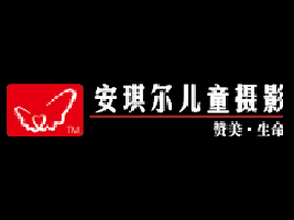 重庆安琪尔儿童摄影