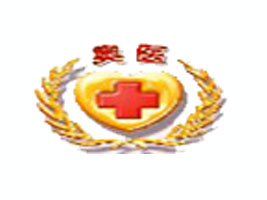 �Ϻ�������ҽҽѧ�Ƽ����޹�˾