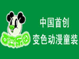 ��ɽ��ѩ���֯���޹�˾