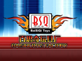 �㶫ʡ��ͷ�а�˼����߳�