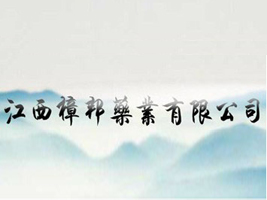 ��������ҩҵ���޹�˾