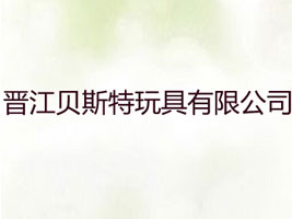 ������˹��������޹�˾