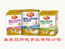 ��ͷ��ʢ��������ʳƷ���޹�˾