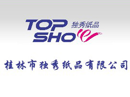 �����ж���ֽƷ���޹�˾