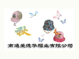 ��ͨ���»�ñҵ���޹�˾