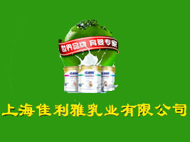 �Ϻ���������ҵ���޹�˾