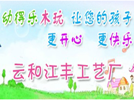 �ƺͽ��Ṥ�ճ�