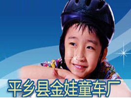 ƽ���ؽ���ͯ����