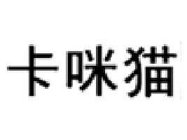 ���ݴ�˳�������޹�˾