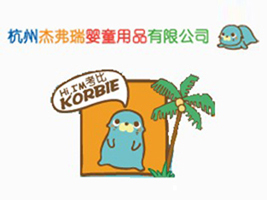 ���ݽܸ���Ӥͯ��Ʒ���޹�˾