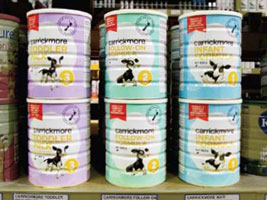 �㶫�ɱ�ʳƷ���޹�˾