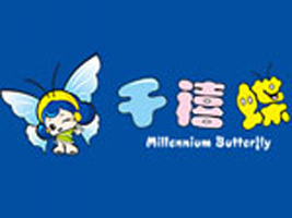 �������ʵҵ���޹�˾