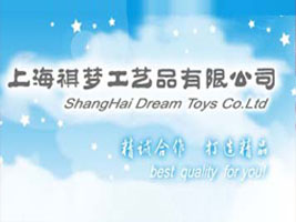 �Ϻ����ι���Ʒ���޹�˾