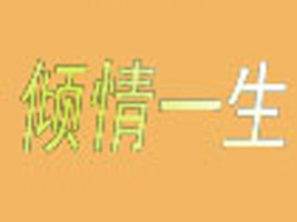 ��������һ���������޹�˾