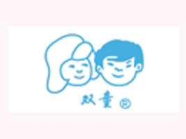 ������˫ͯ����Ʒ���޹�˾