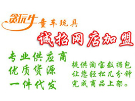 ̰��ţͯ����߹�˾