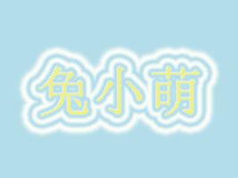 ����֯����С�����³�