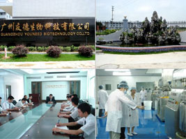 �����ѵ�����Ƽ����޹�˾OEM��ҵ��