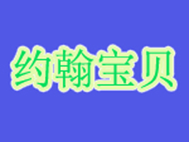 ��ɽΰ�����³�