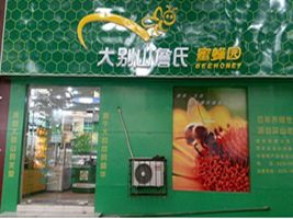 ���ϴ��ɽղ���۷�԰���޹�˾