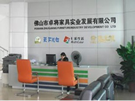 ��ɽ��׿���Ҿ�ʵҵ��չ���޹�˾