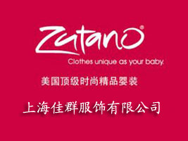 �Ϻ���Ⱥ�������޹�˾