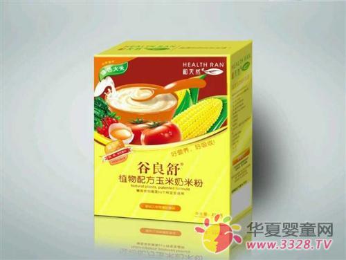 ����Ȼ-������ֲ����ϵ���׷�