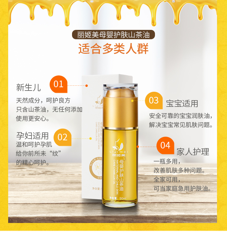 ����������ɽ����50mlһƿ���ø��Ƽ�����������Ӥ������ȫ������