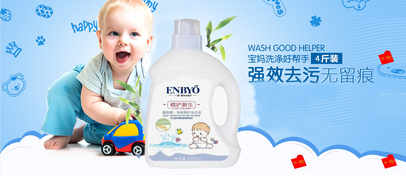 ��Ч�Ụϴ��Һ