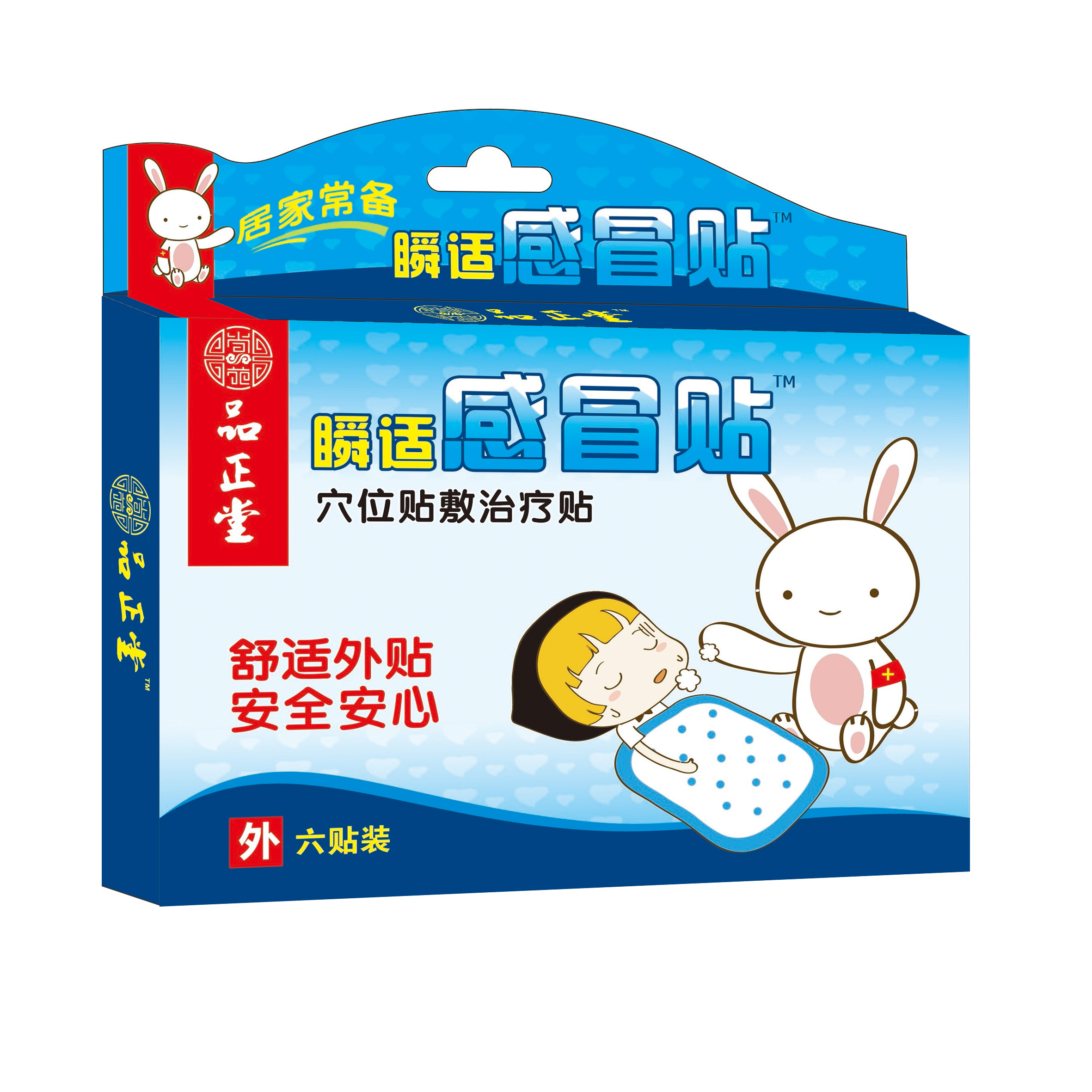 Ʒ���ö�����