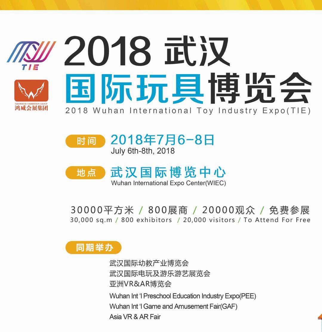 2018�人������߲�����