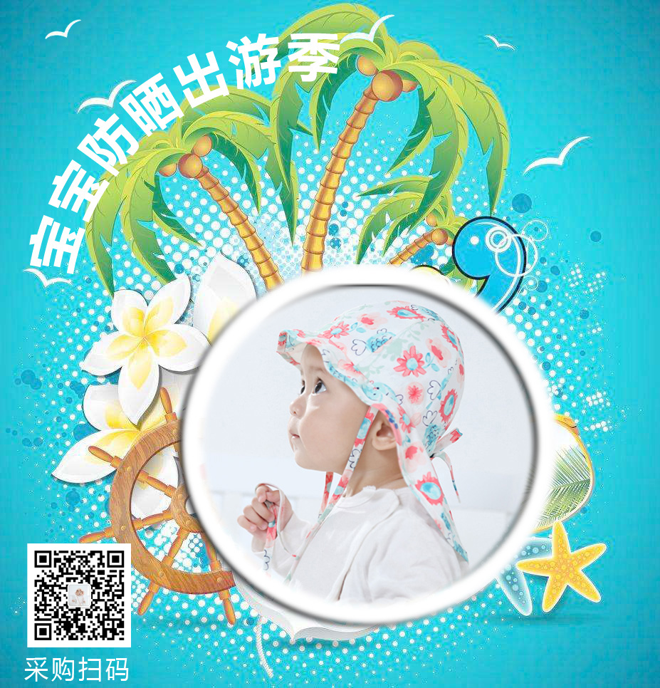 �ļ�����ñ ��ͯñ�� �ļ��¿� Ӥ��ñ ���� �ļ�����͸����UVñ