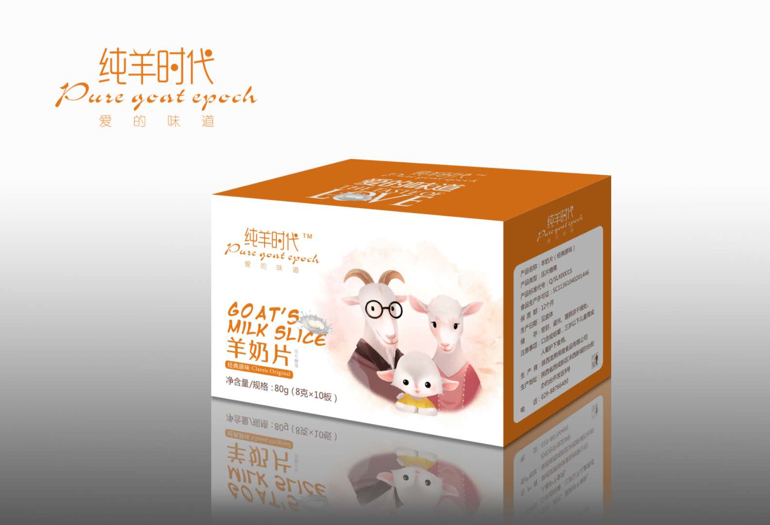 ����ʱ������Ƭ