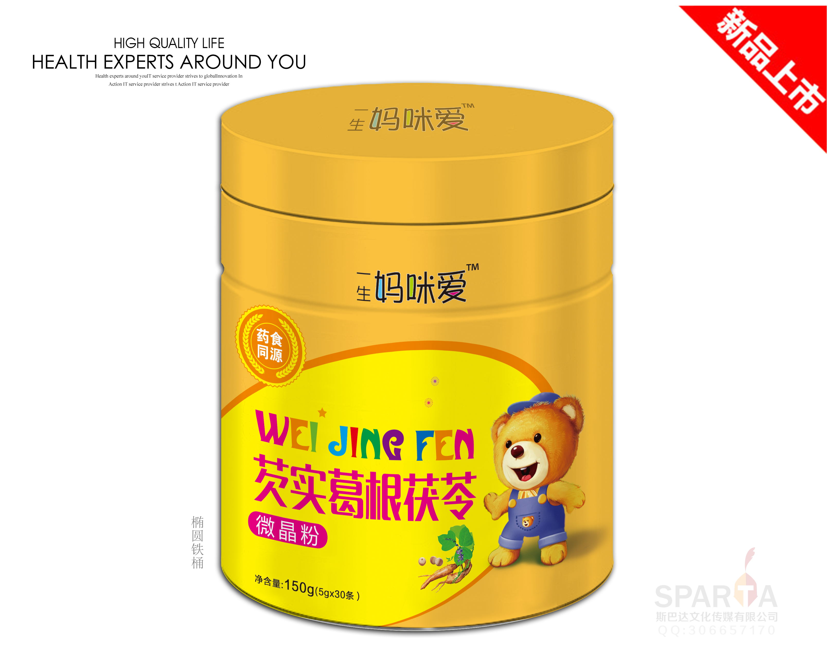 ��ʵ�������΢����