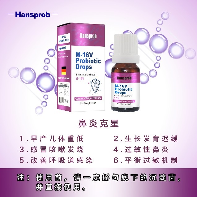 hansprob˼M-16V˫˾ǵμ