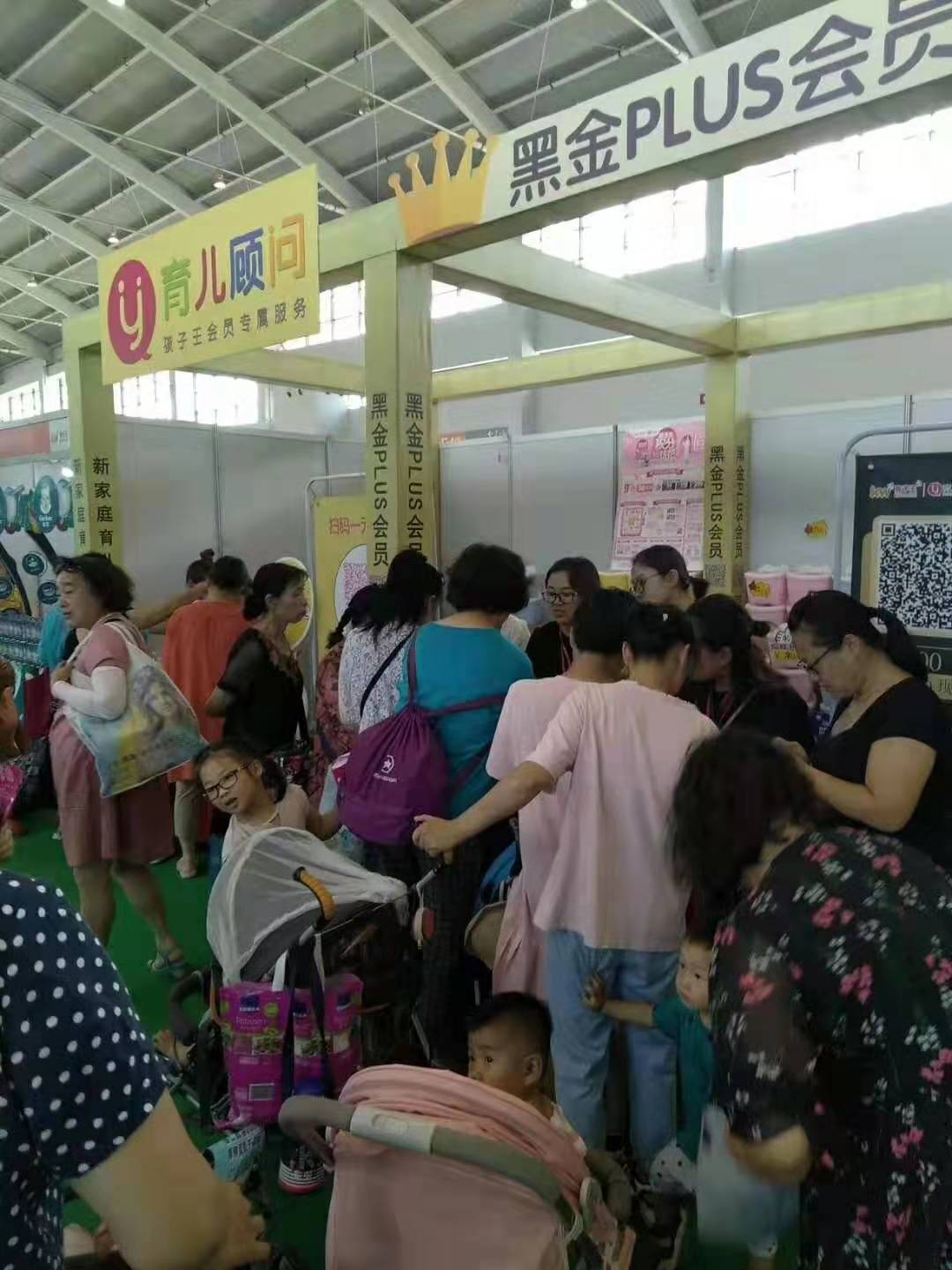 2020������������������׽̲�ҵ��װ��չ����