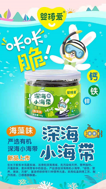 Ӥ����������Ƭ