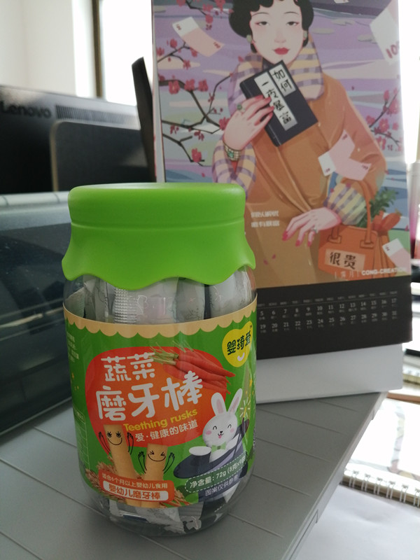 Ӥ����ԭζĥ����