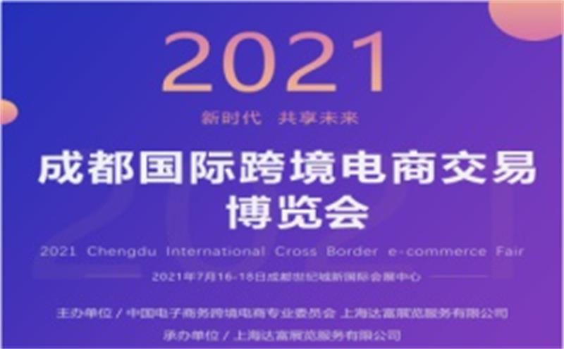 2021�ɶ����ʿ羳���̽��ײ�����