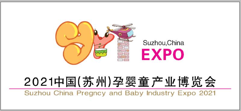 2021������Ӥͯ��ҵ������