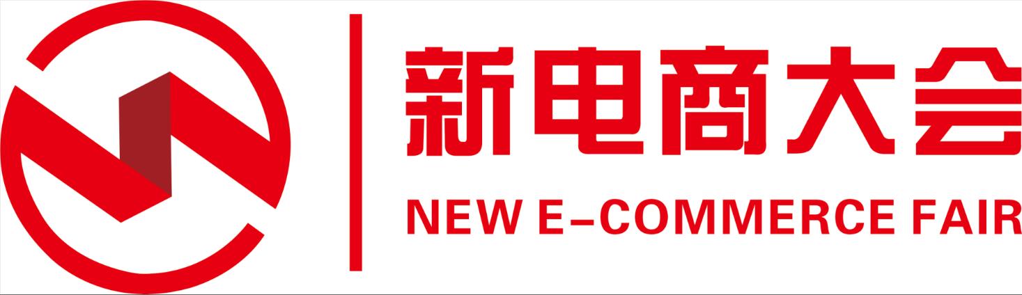 2021���ݵڰ˽�����ֱ��ѡƷչ����