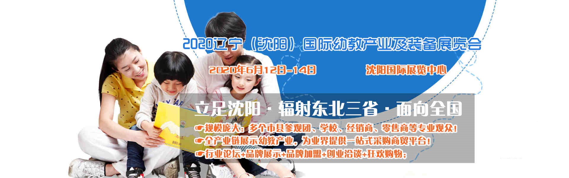 2020�����׽�չ|�����׶�����չ��|�����׽̲�ҵװ��չ����