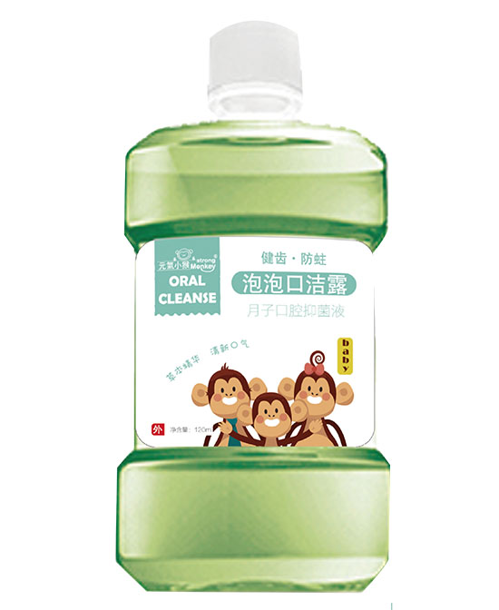 Ԫ��С�����ݿڽ�¶ ���ӿ�ǻ�־�Һ